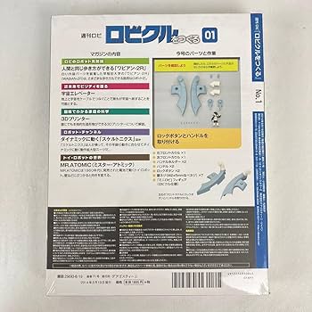 【未開封】ロビクルをつくる 1〜30全巻 完結 状態良好 未開封】ロビクルをつくる 1〜30全巻 完結 状態良好 i-img900x1200-